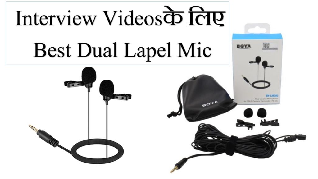Best Budget Dual Lapel Microphone Boya LM300 Review Satish K Videos
