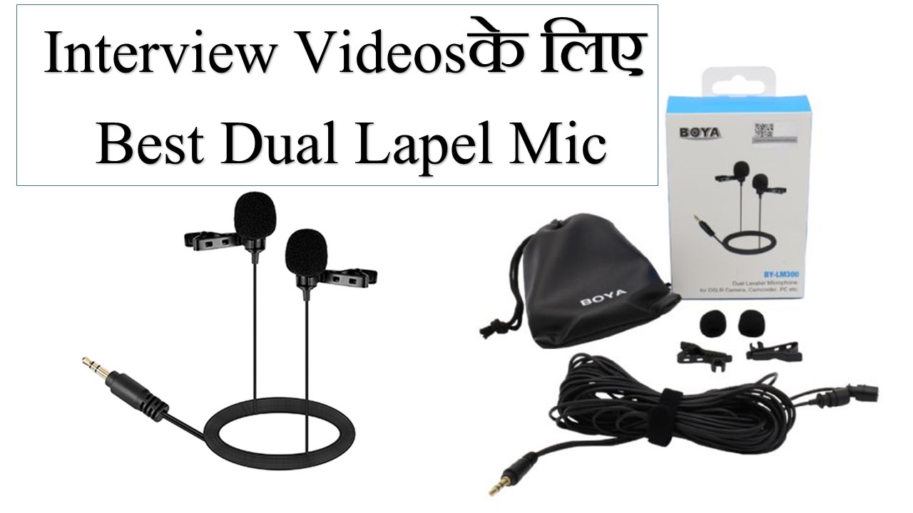 Best Dual Lapel Microphone