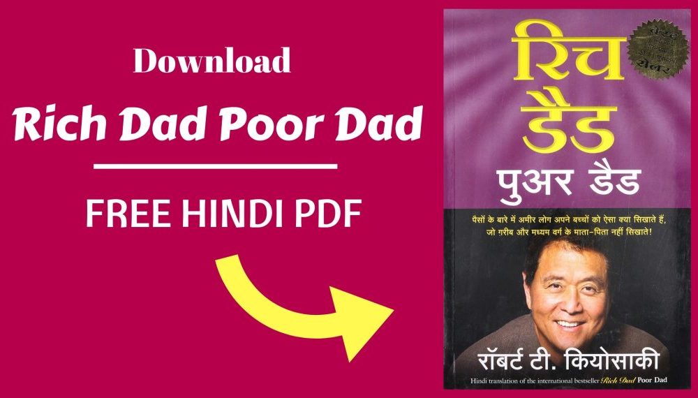 Rich Dad Poor Dad In Hindi Free Pdf Download Satish Kushwaha