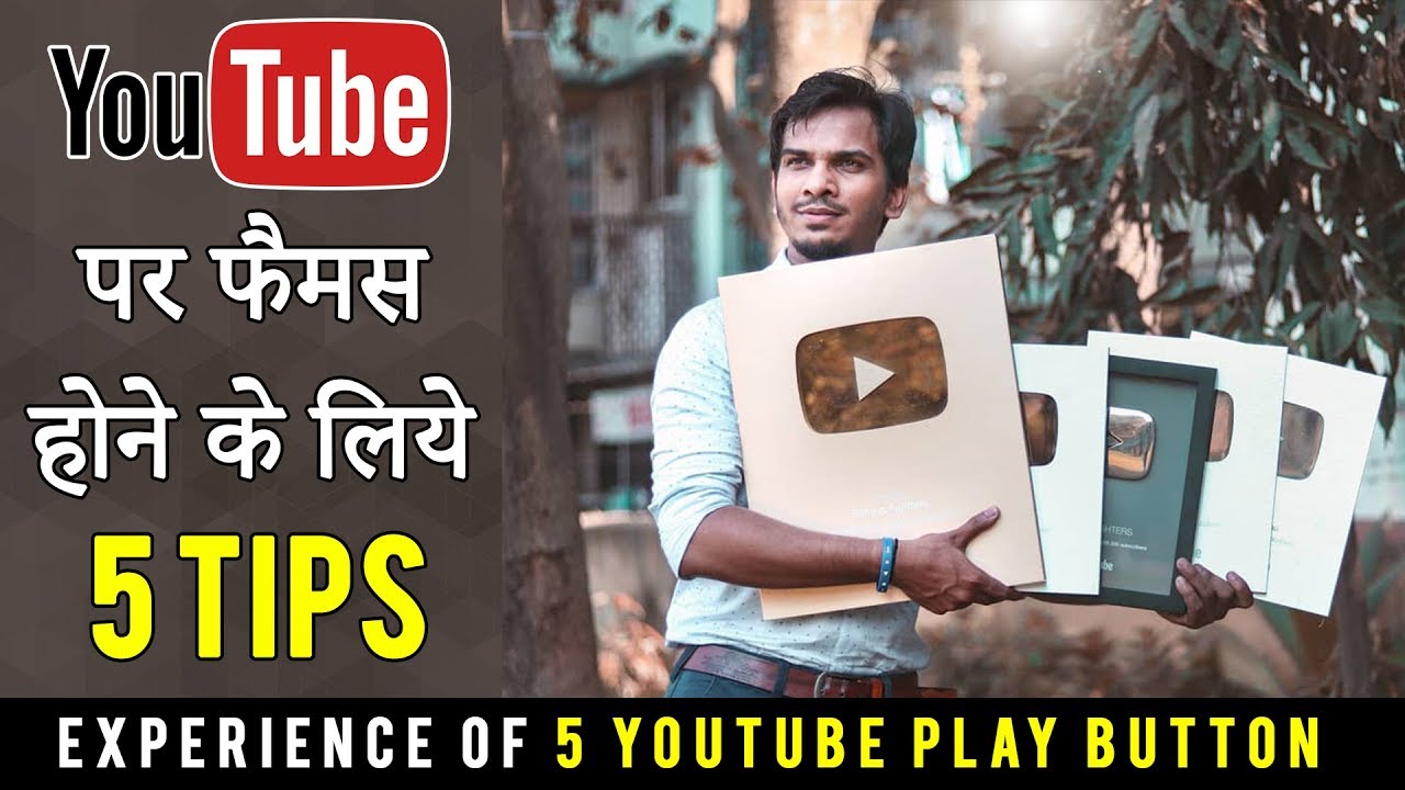 5 TIPS BEFORE STARTING A YOUTUBE CHANNEL