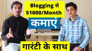 Blogging In India