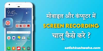 Free screen Recorder