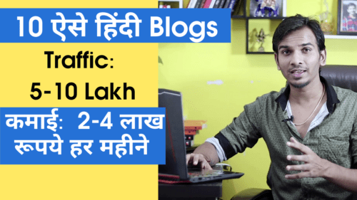 High Traffic Hindi Blogs