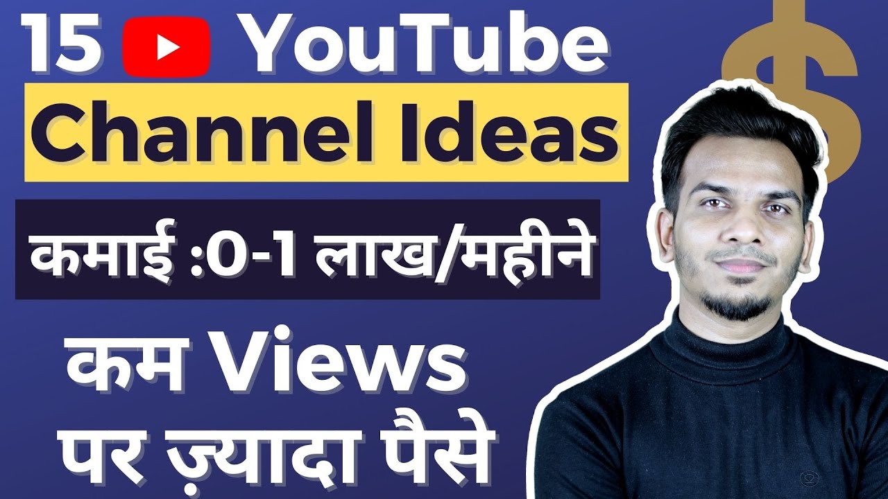15 High Income YouTube Channel Ideas